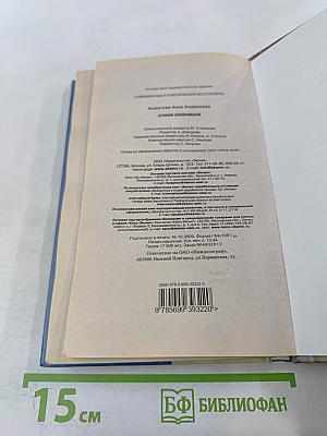 Стихи любимым