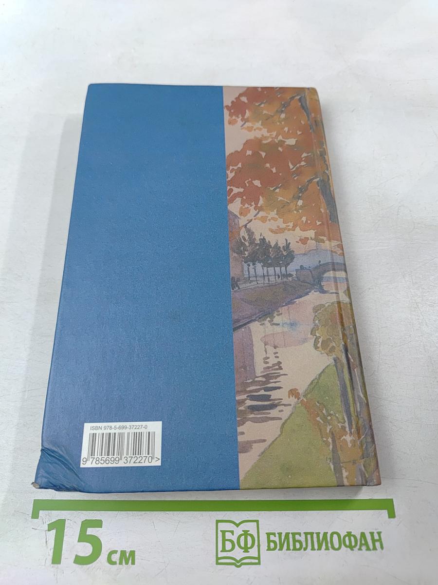 Стихи любимым