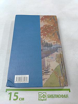 Стихи любимым