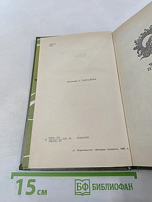 Грушевый цвет