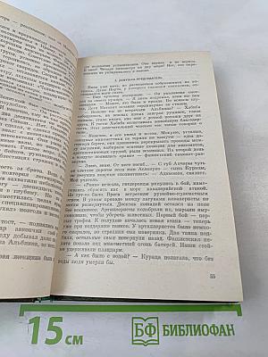 Грушевый цвет