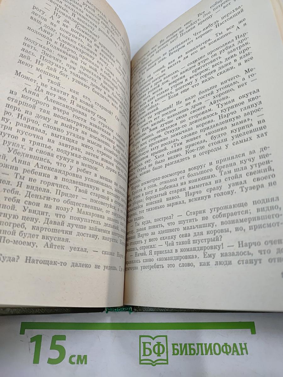 Грушевый цвет