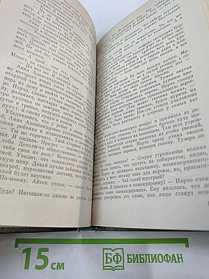 Грушевый цвет