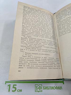 Грушевый цвет