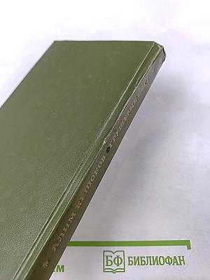 Грушевый цвет