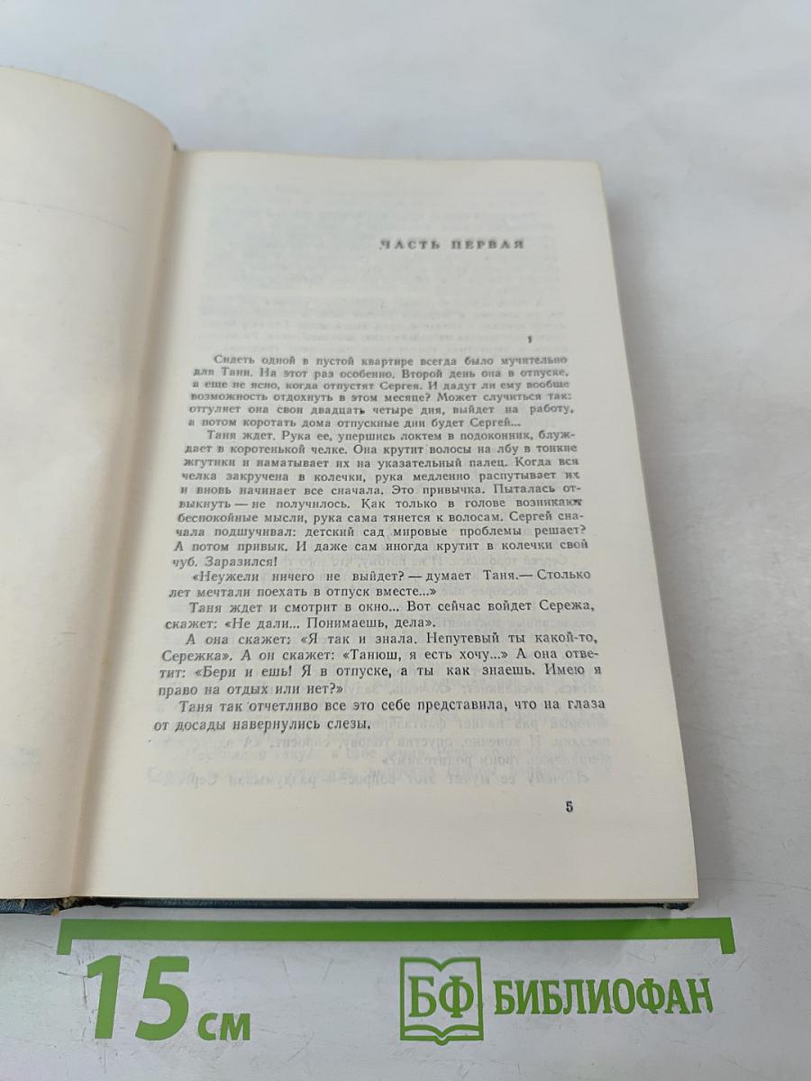 Всем смертям назло… Ковыль-трава степная
