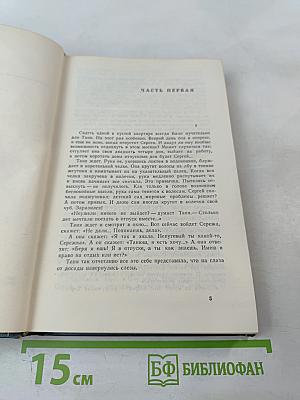 Всем смертям назло… Ковыль-трава степная