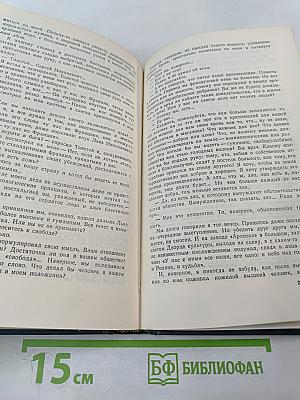 Всем смертям назло… Ковыль-трава степная