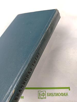 Всем смертям назло… Ковыль-трава степная