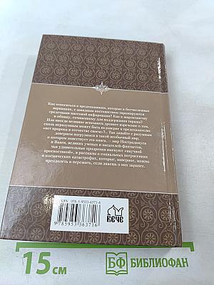 Предсказания катастроф