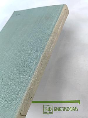 Угрюм-река. Том первый