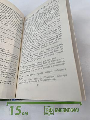 Этажи села Починки