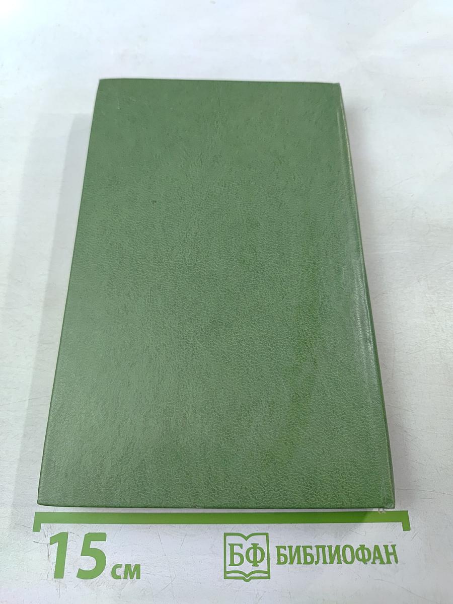 Этажи села Починки