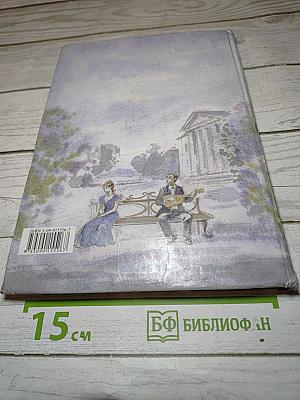 Музыка. Учебник для 3 класса