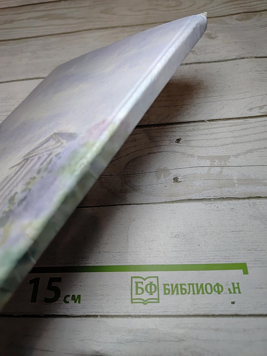 Музыка. Учебник для 3 класса