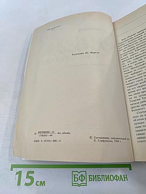 Премьеры Товстоногова