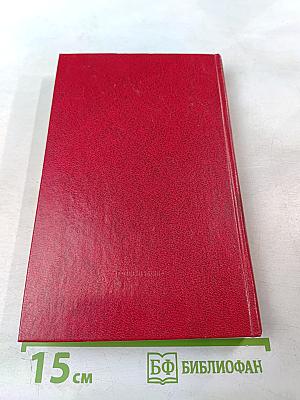 Осень без любви