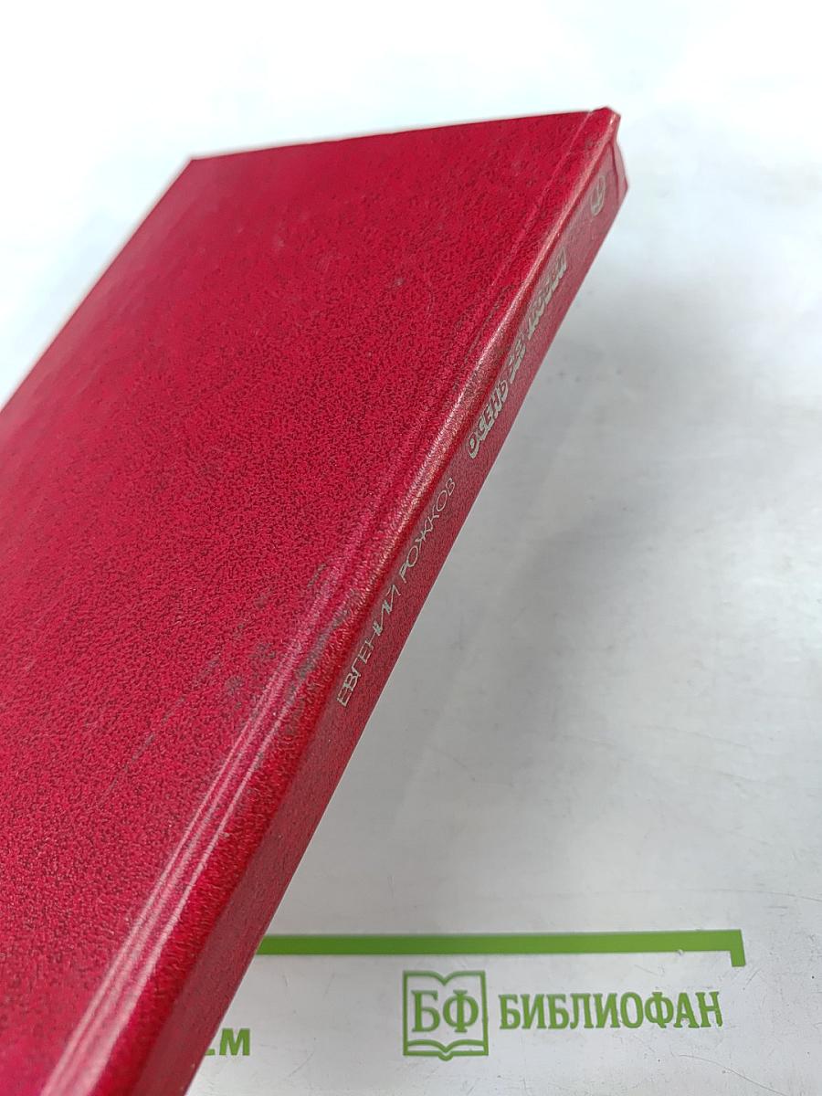 Осень без любви