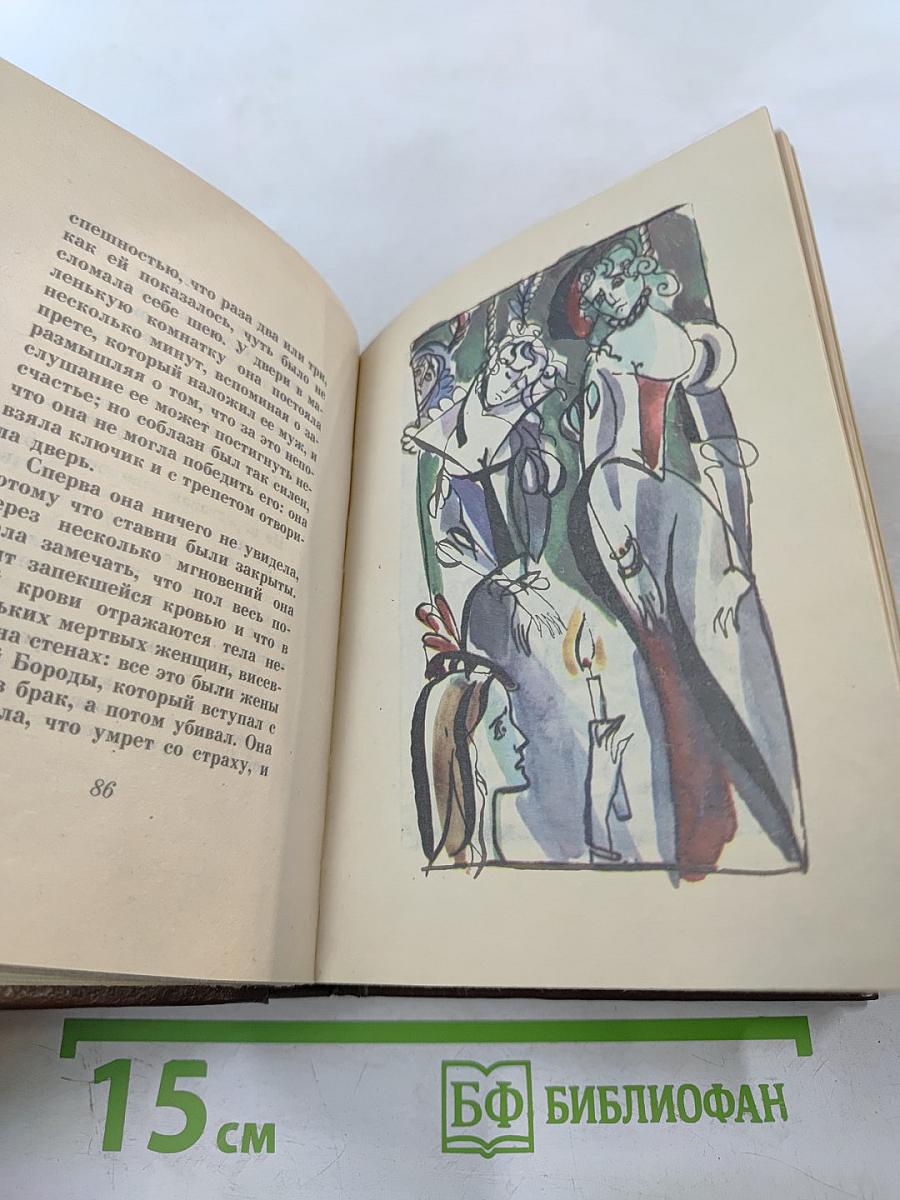 Сказки матушки Гусыни