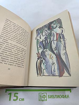 Сказки матушки Гусыни