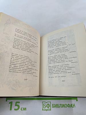 Сказки матушки Гусыни