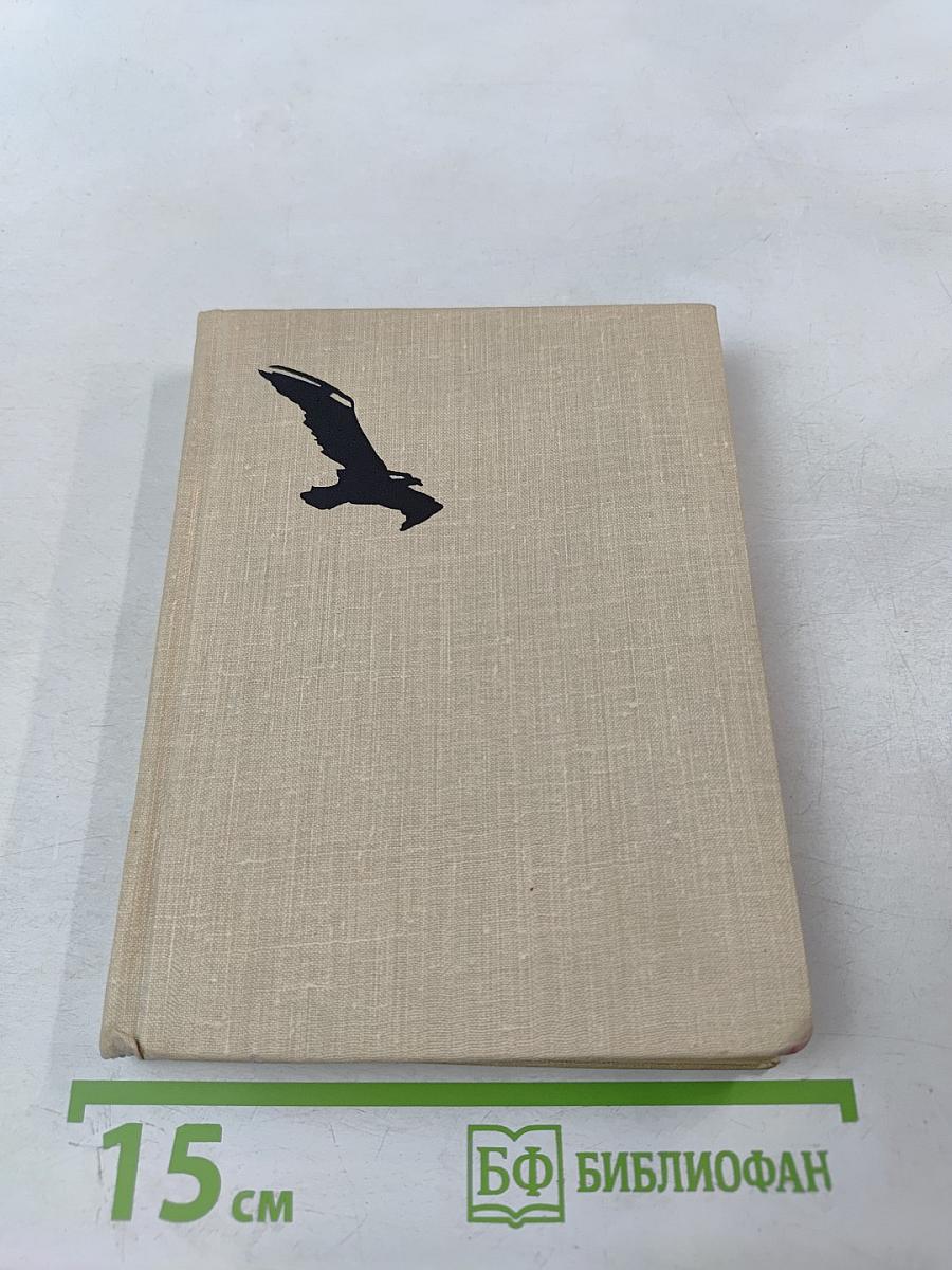 Письмена. Восьмистишия, эпиграммы