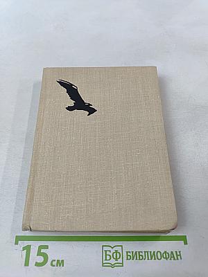 Письмена. Восьмистишия, эпиграммы