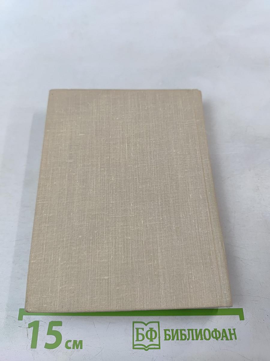 Письмена. Восьмистишия, эпиграммы