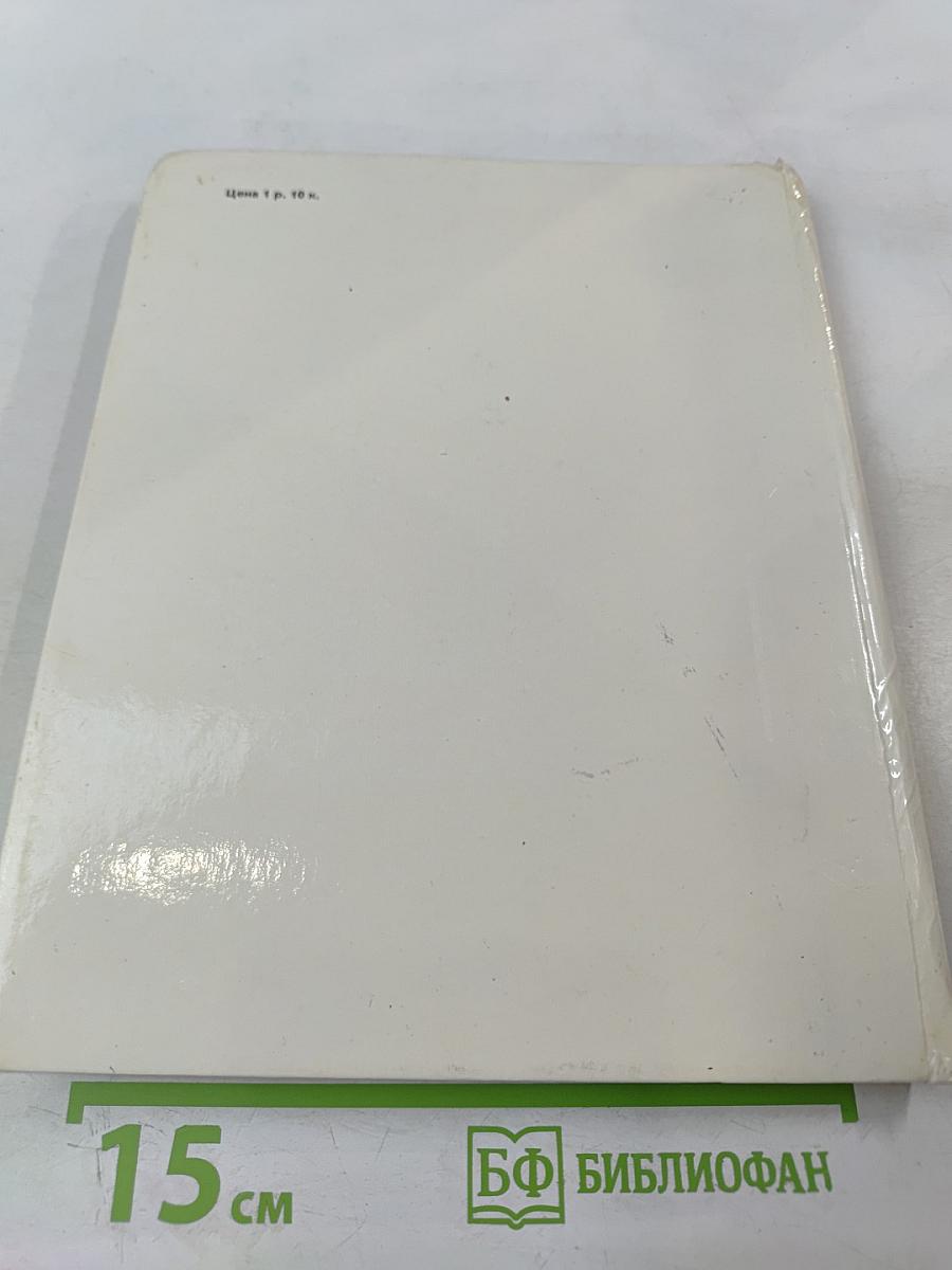 Иван Пырьев