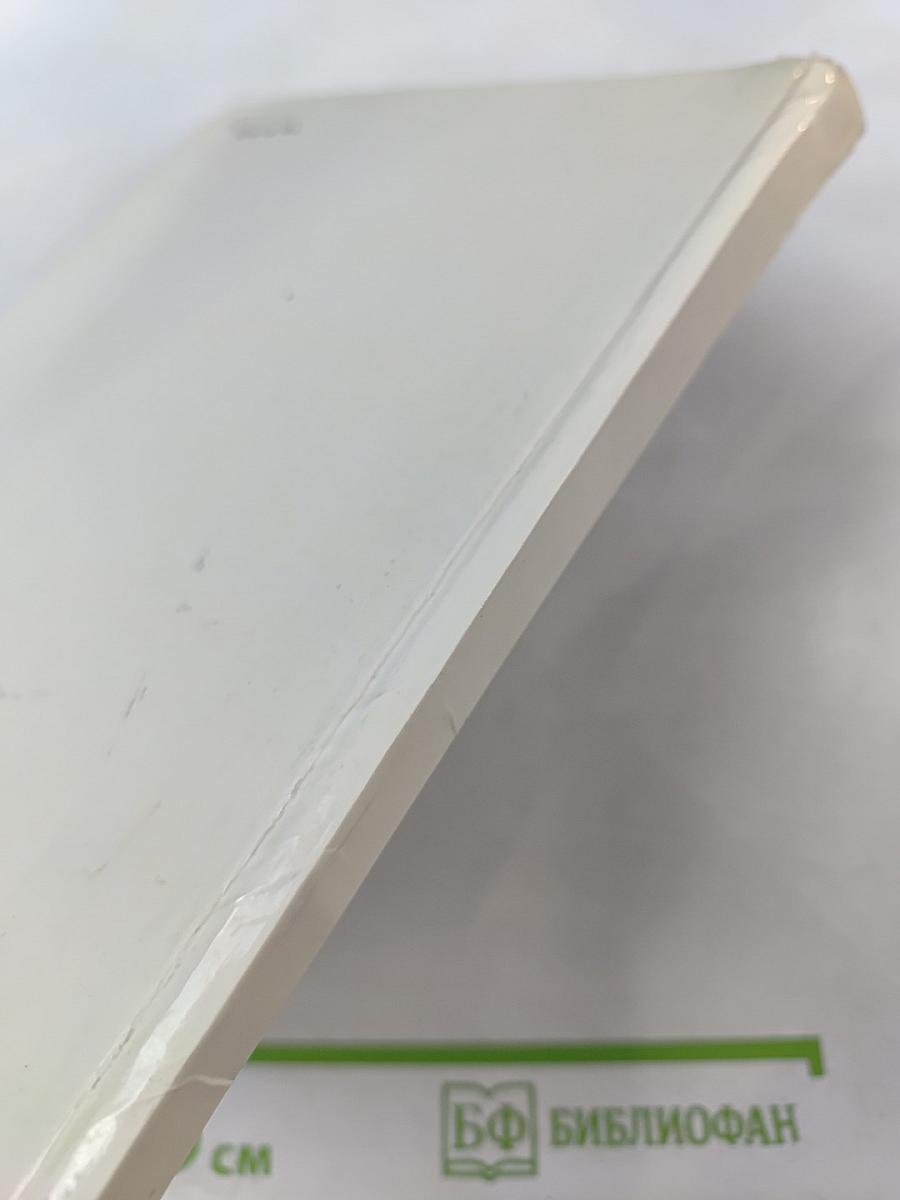 Иван Пырьев