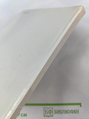 Иван Пырьев