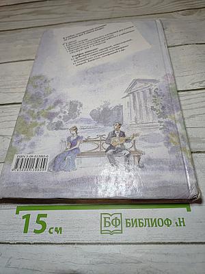 Музыка. 3 класс
