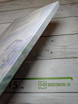 Музыка. 3 класс