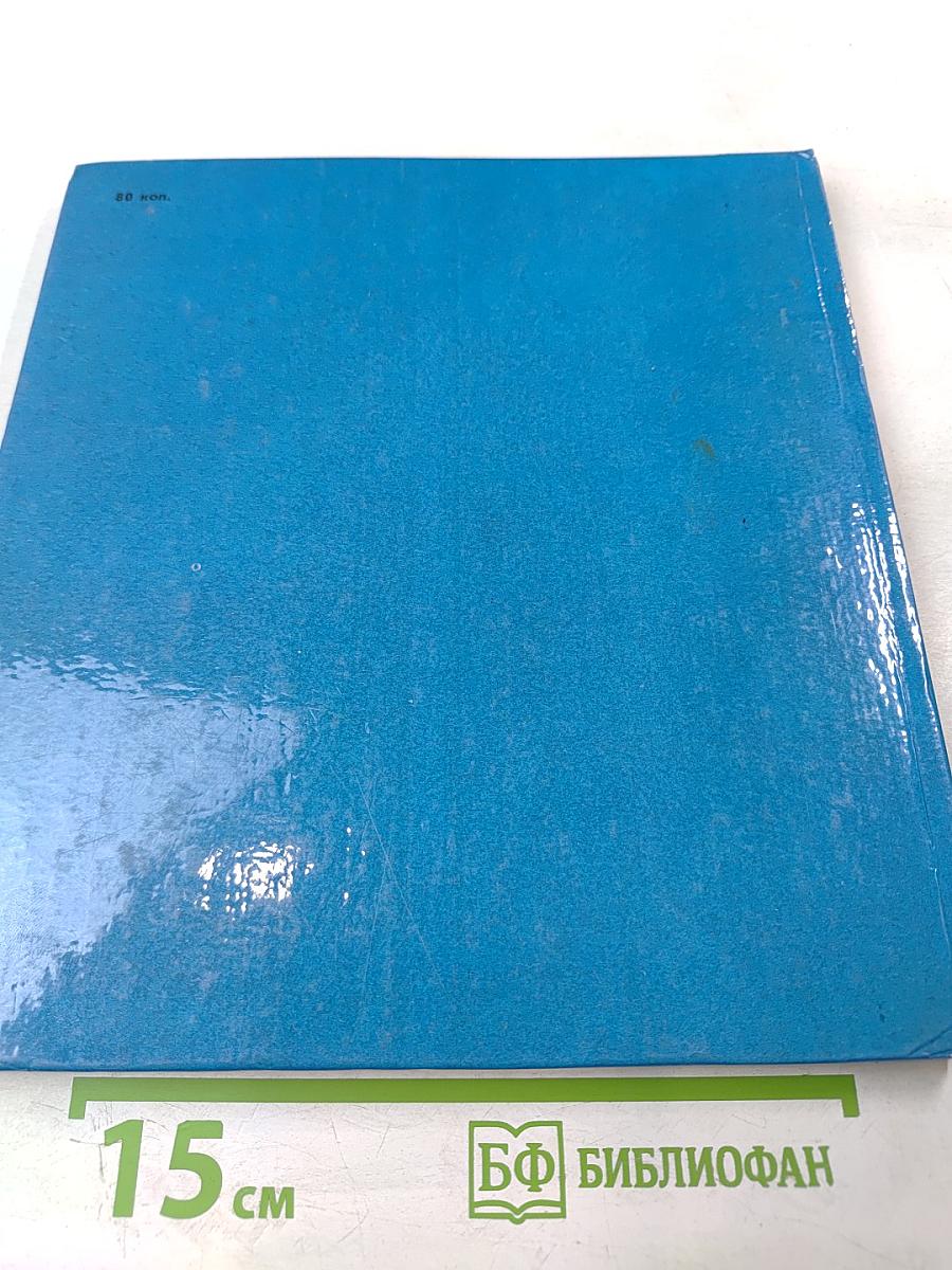 Выхожу в космос