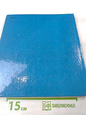 Выхожу в космос