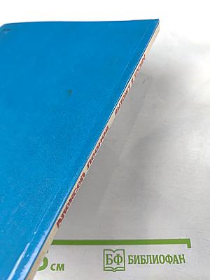 Выхожу в космос