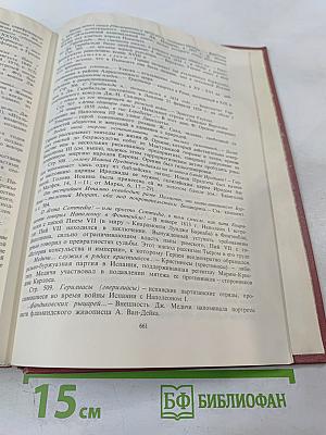 Былое и думы. Части 1-5