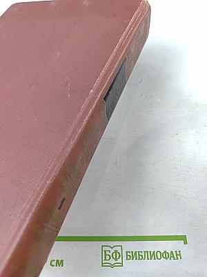 Былое и думы. Части 1-5