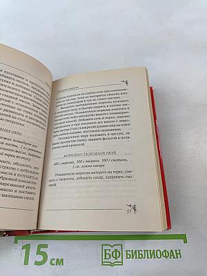 Вкусные салаты и закуски для праздников