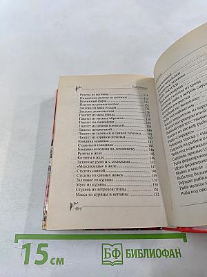 Вкусные салаты и закуски для праздников