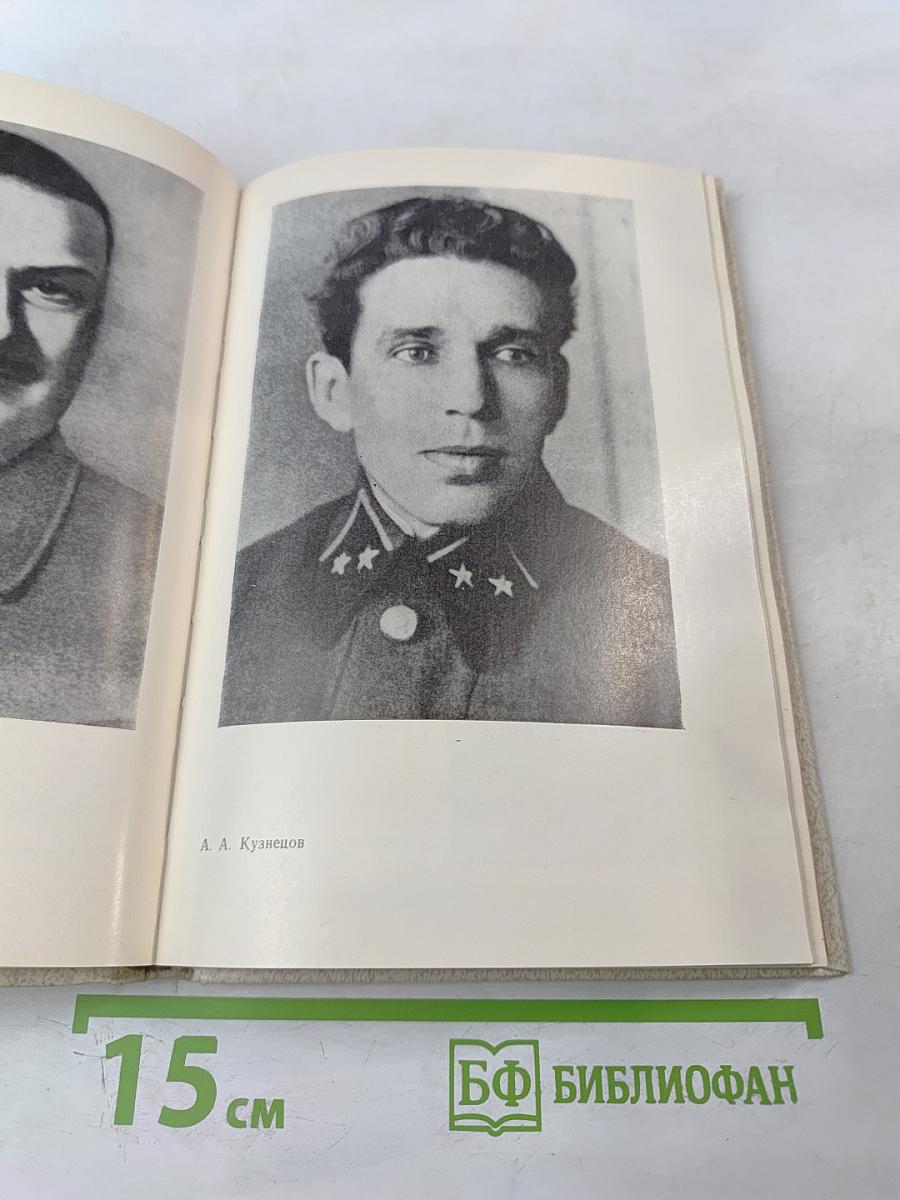 Ленинград в блокаде