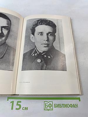 Ленинград в блокаде