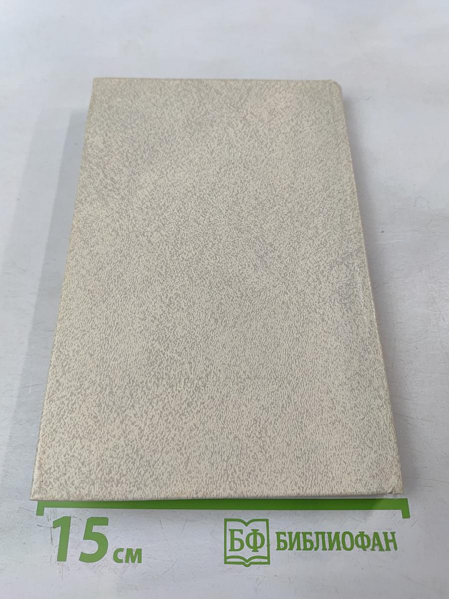 Ленинград в блокаде