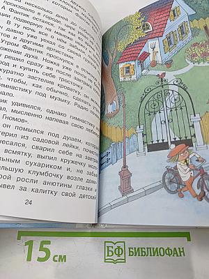 Праздник Непослушания