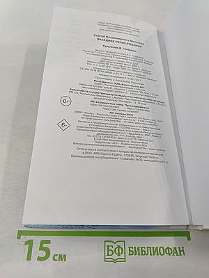 Праздник Непослушания