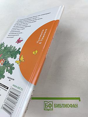 Праздник Непослушания