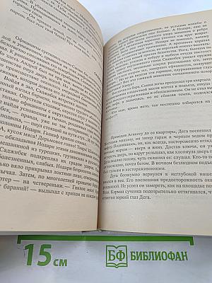 Уйти по-русски