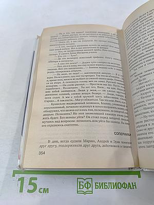 Уйти по-русски