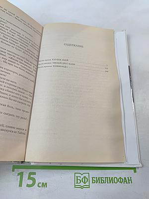 Уйти по-русски