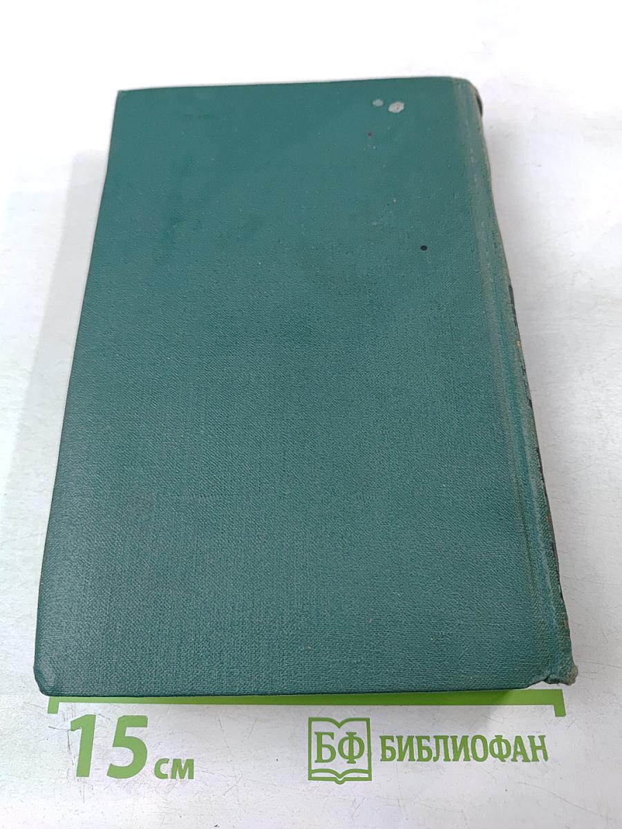 Собрание сочинений в четырех томах. Том 2: Поэмы и повести в стихах